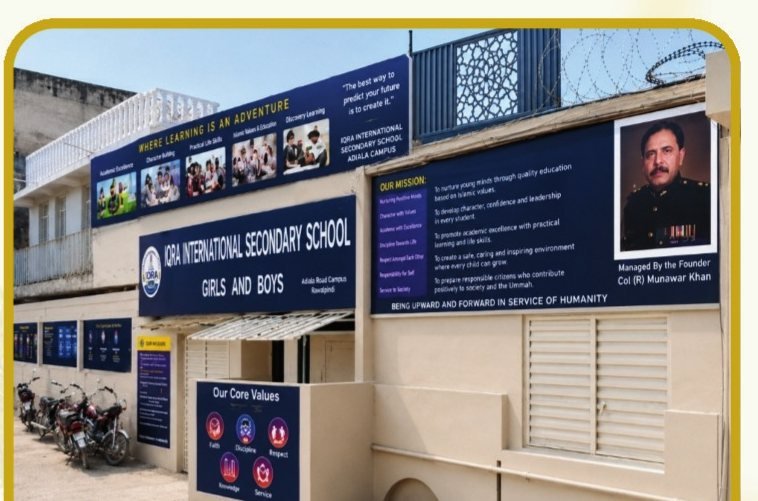 The Adiala Road campus building and signage